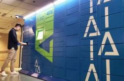 (10分钟教程)连云港厂区在哪里_哔哩哔哩