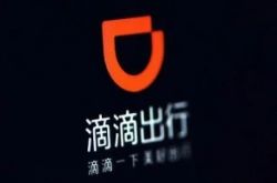 (10分钟教程)连云港厂区在哪里_哔哩哔哩-3